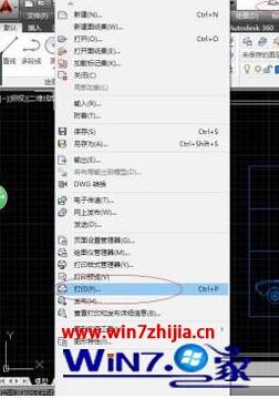 cad打印黑白如何设置 CAD如何设置黑白打印 应用技巧 第2张