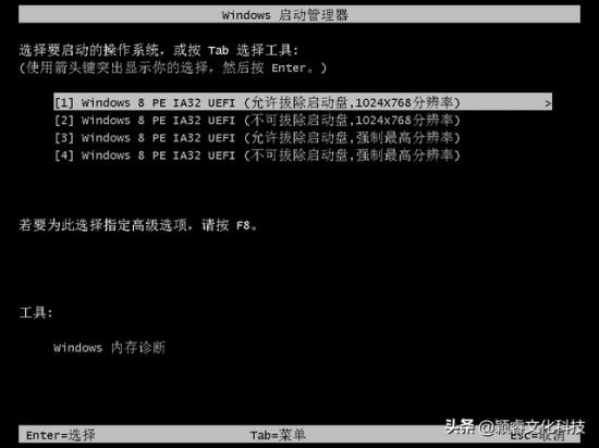 优盘启动硬盘修复工具 好的硬盘修复工具 电脑知识 第2张