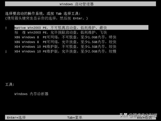优盘启动硬盘修复工具 好的硬盘修复工具 电脑知识 第4张