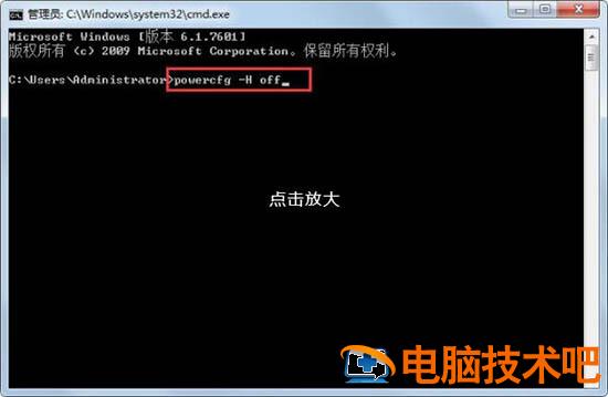 怎么清理电脑C盘 怎么清理电脑c盘空间 应用技巧 第3张