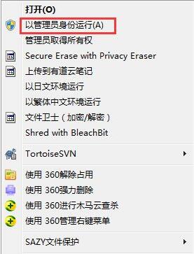 怎么清理电脑C盘 怎么清理电脑c盘空间 应用技巧 第2张