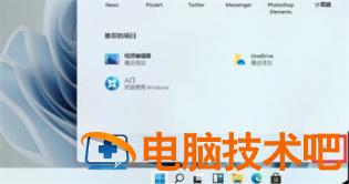 windows11关机键在哪 windows10的关机键在哪 系统教程 第2张