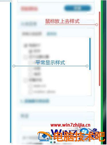 chrome滚动条样式修改怎么操作 如何取消滚动条样式 应用技巧 第2张