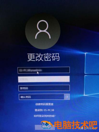 wen10怎么修改密码 win10怎么设置开机密码 系统教程 第2张