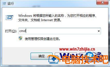 win7无法打开移动硬盘怎么回事 windows打不开移动硬盘 应用技巧 第3张