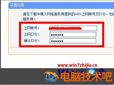 台式机怎么连接路由器 台式机怎么连接路由器上网Ip地址有冲突 应用技巧 第2张
