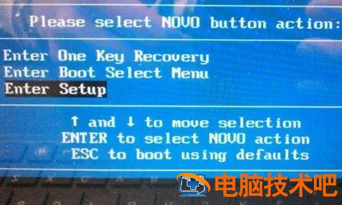 联想机怎么进入bios 联想笔记本如何进入 系统教程 第13张