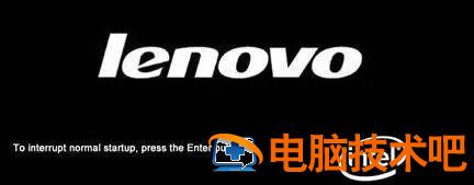 联想机怎么进入bios 联想笔记本如何进入 系统教程 第3张