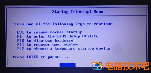 联想机怎么进入bios 联想笔记本如何进入 系统教程 第8张