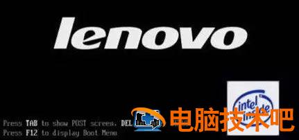 联想机怎么进入bios 联想笔记本如何进入 系统教程 第9张