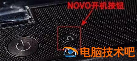 联想机怎么进入bios 联想笔记本如何进入 系统教程 第11张