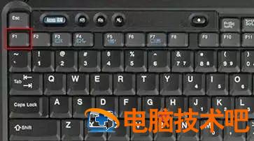 联想机怎么进入bios 联想笔记本如何进入 系统教程 第6张