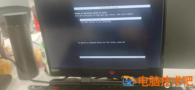 windows7peu盘制作 win7pe盘怎么做 电脑知识 第29张