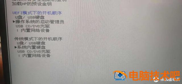 windows7peu盘制作 win7pe盘怎么做 电脑知识 第28张