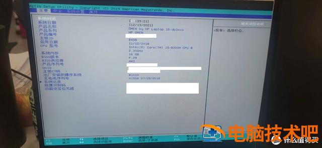 windows7peu盘制作 win7pe盘怎么做 电脑知识 第26张