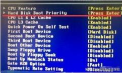 电脑不识别u盘启动盘 电脑不识别u盘启动盘了 电脑知识 第7张