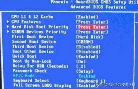 电脑不识别u盘启动盘 电脑不识别u盘启动盘了 电脑知识 第2张