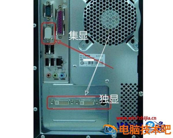 电脑开机显示器黑屏怎么回事 电脑开机但显示器黑屏 应用技巧 第4张