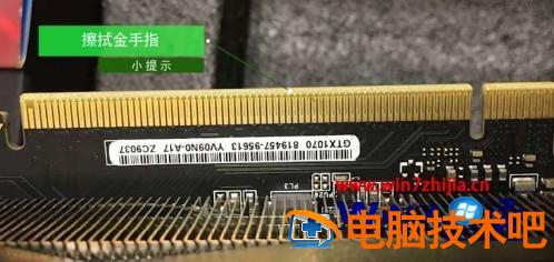 电脑开机显示器黑屏怎么回事 电脑开机但显示器黑屏 应用技巧 第6张