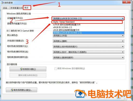 windows照片查看器无法显示图片内存不足怎么办 windows照片查看器无法显示图片内存不足win10 应用技巧 第4张