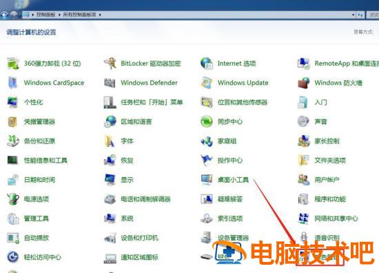 windows照片查看器无法显示图片内存不足怎么办 windows照片查看器无法显示图片内存不足win10 应用技巧 第3张