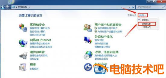 windows照片查看器无法显示图片内存不足怎么办 windows照片查看器无法显示图片内存不足win10 应用技巧 第2张