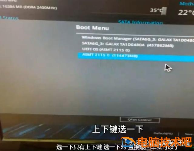 u盘启动电脑怎么设置 如何设置u盘启动电脑 电脑知识 第4张