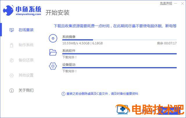 正版win8系统怎么重装 如何安装正版win8系统 系统教程 第2张