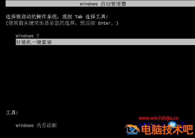 重装系统什么软件好用 重装系统哪个好用 应用技巧 第8张