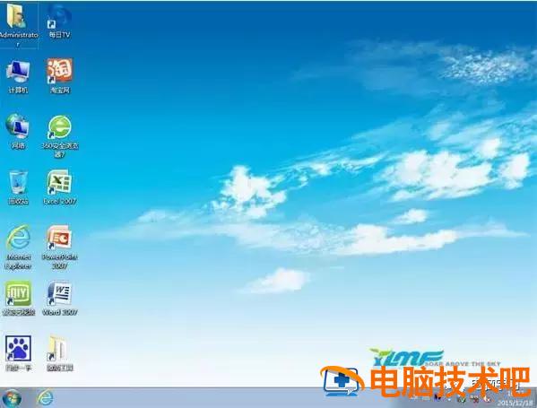 u盘win7系统激活工具下载 win7官方U盘工具 电脑知识 第10张