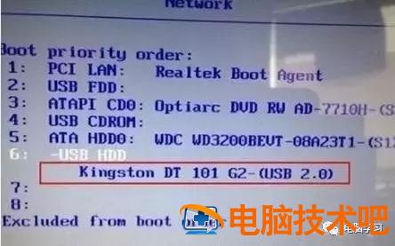 u盘win7系统激活工具下载 win7官方U盘工具 电脑知识 第4张