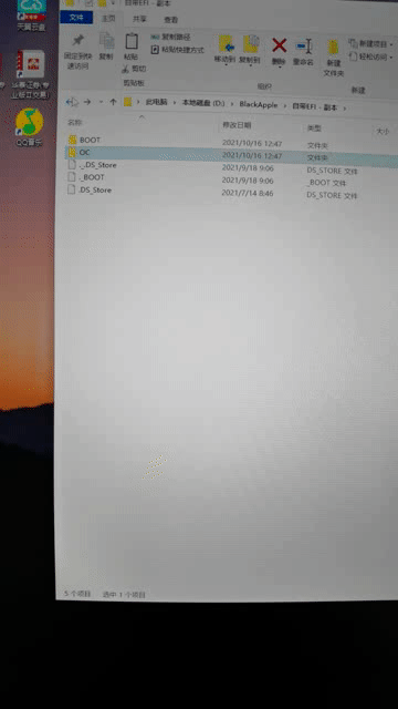 苹果双系统怎么启动u盘启动 苹果双系统设置启动盘 系统教程 第2张