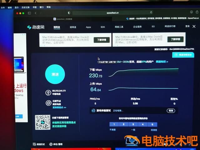 苹果双系统怎么启动u盘启动 苹果双系统设置启动盘 系统教程 第6张
