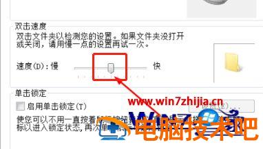 鼠标单击偶尔变双击了怎么办 鼠标有时单击变双击如何解决 应用技巧 第2张