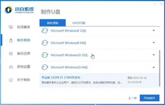 u盘克隆pe U盘克隆时提示被占用 电脑知识 第3张