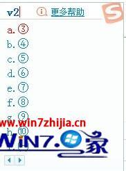 电脑上怎么打符号 钱在电脑上怎么打符号 应用技巧 第4张