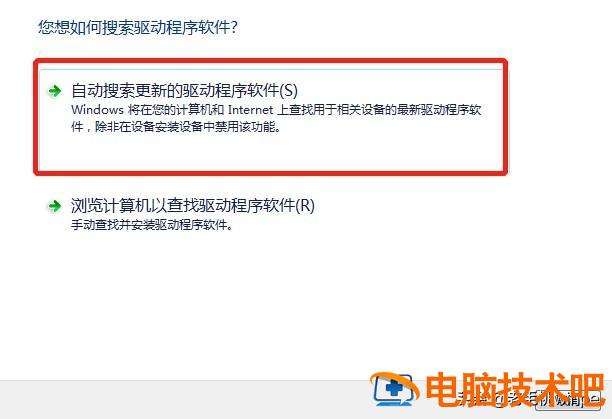 u盘无显示可修复吗 u盘无法显示怎么修复 电脑知识 第5张