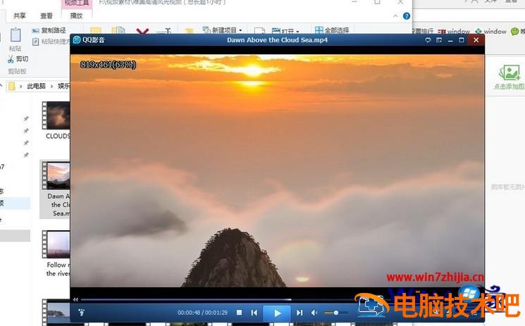 电脑看视频卡怎么解决 电脑看视频卡怎么办 应用技巧 第6张