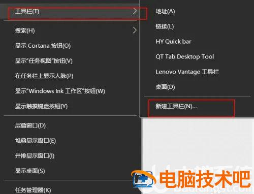 win10任务栏如何居中 windows11任务栏居中 系统教程 第2张