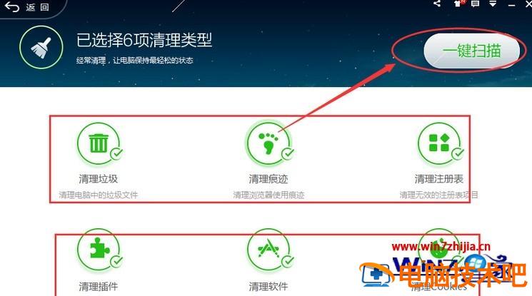 电脑看视频卡怎么解决 电脑看视频卡怎么办 应用技巧 第8张