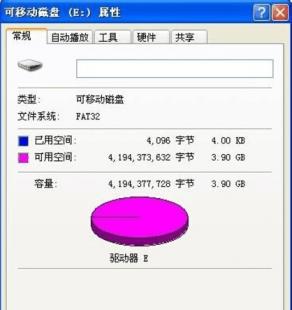 cbm2198a量产工具教程 cbm2099e量产工具 电脑知识 第10张