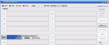cbm2198a量产工具教程 cbm2099e量产工具 电脑知识 第9张