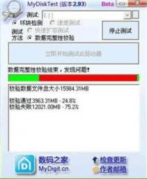 cbm2198a量产工具教程 cbm2099e量产工具 电脑知识 第7张