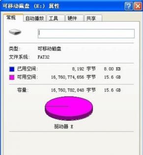 cbm2198a量产工具教程 cbm2099e量产工具 电脑知识 第3张