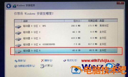 苹果怎么装双系统 苹果装双系统 应用技巧 第14张