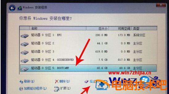 苹果怎么装双系统 苹果装双系统 应用技巧 第13张