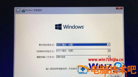 苹果怎么装双系统 苹果装双系统 应用技巧 第10张