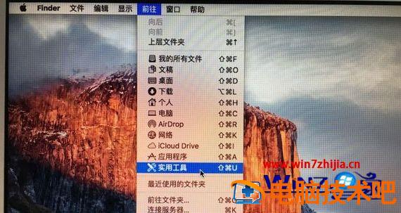 苹果怎么装双系统 苹果装双系统 应用技巧 第2张