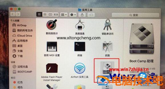 苹果怎么装双系统 苹果装双系统 应用技巧 第3张