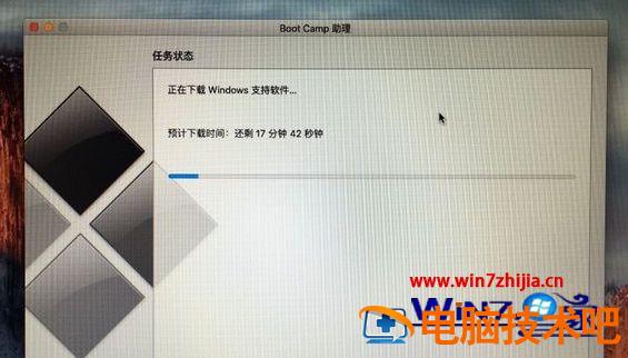 苹果怎么装双系统 苹果装双系统 应用技巧 第17张